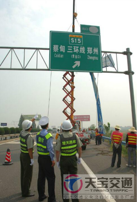 咸阳高速指路标牌加工厂家|高速公路反光牌生产厂家 