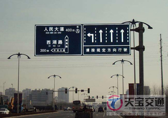 咸阳交通标志牌厂家制作交通标志杆的常规配置