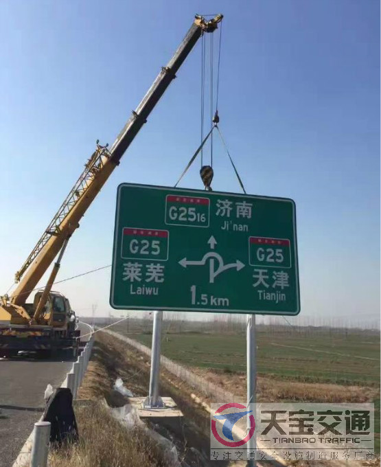 咸阳高速标志牌制作厂家|高速公路反光标志牌加工厂家 